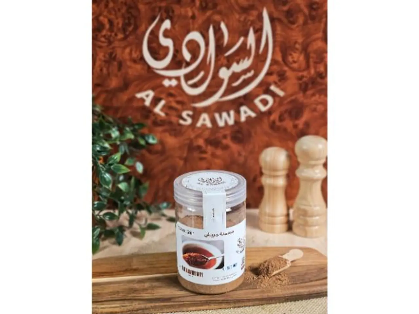 مسمنة جريش