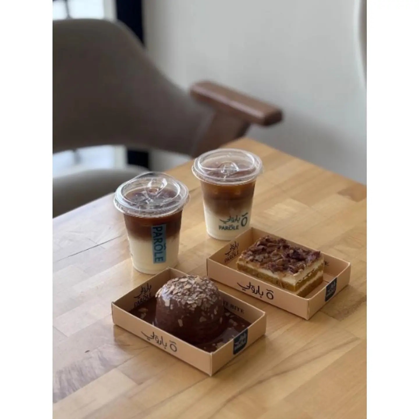 Monday's Offer: 2 Spanish Lattes + Molten + Pecans