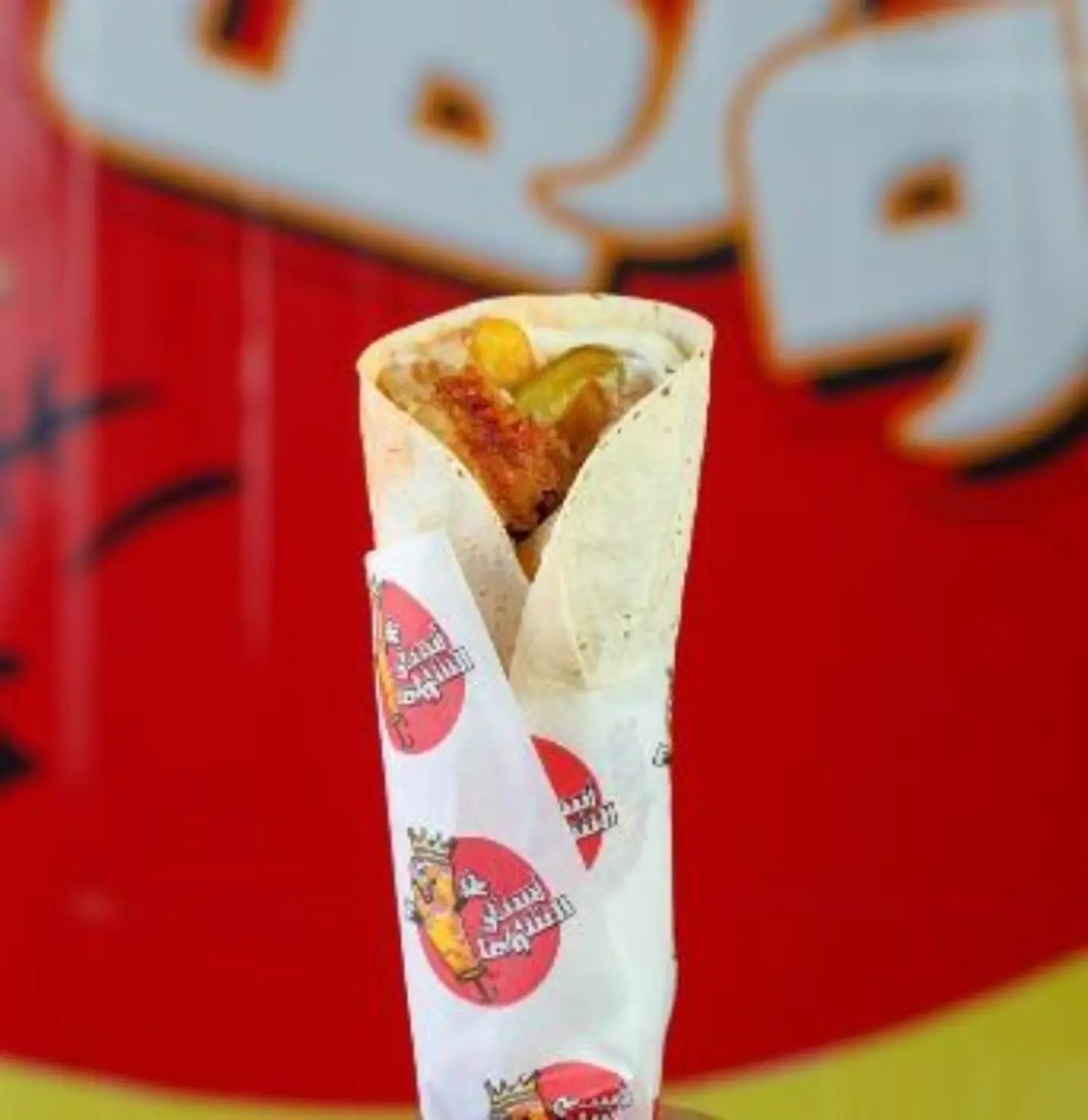 شاورما كلاسيك