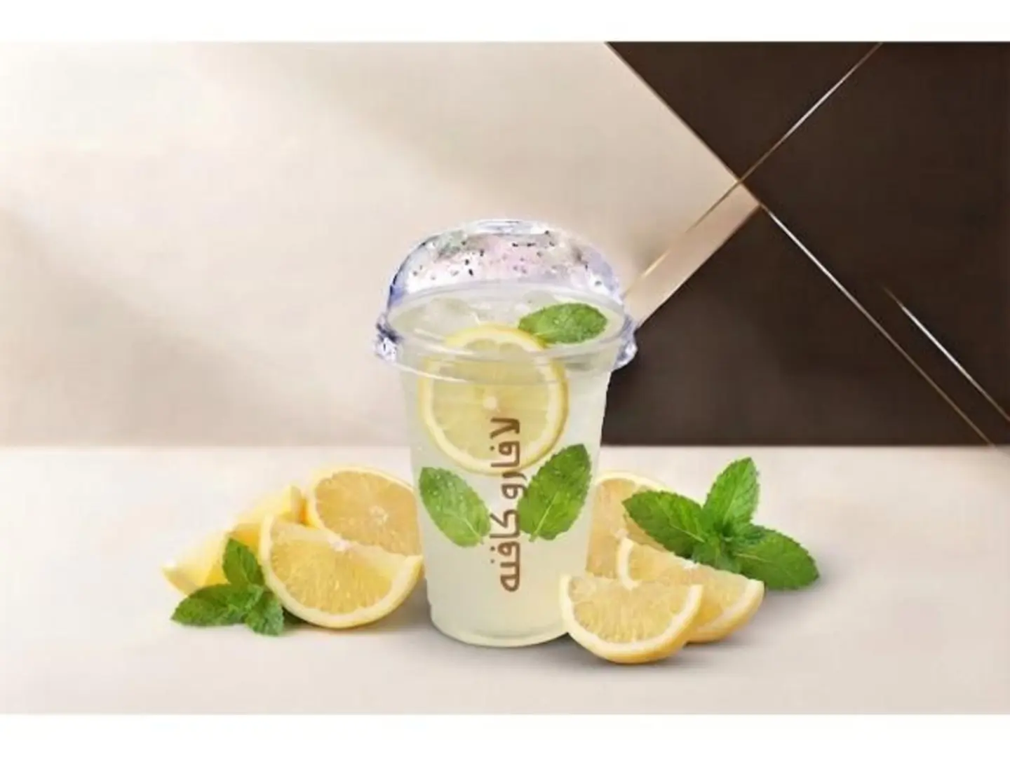 Lemon Mint