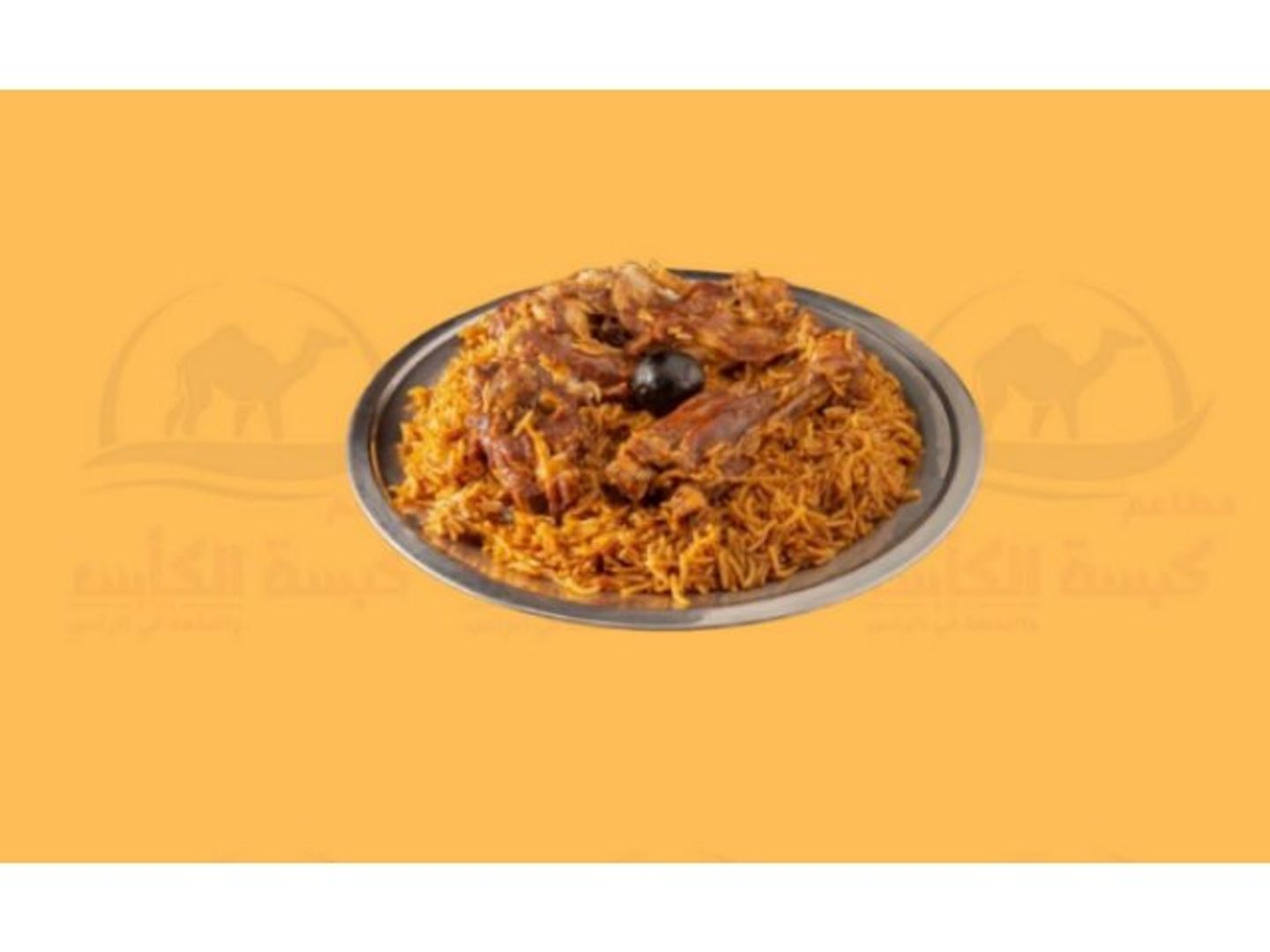 مضغوط غنم أحمر