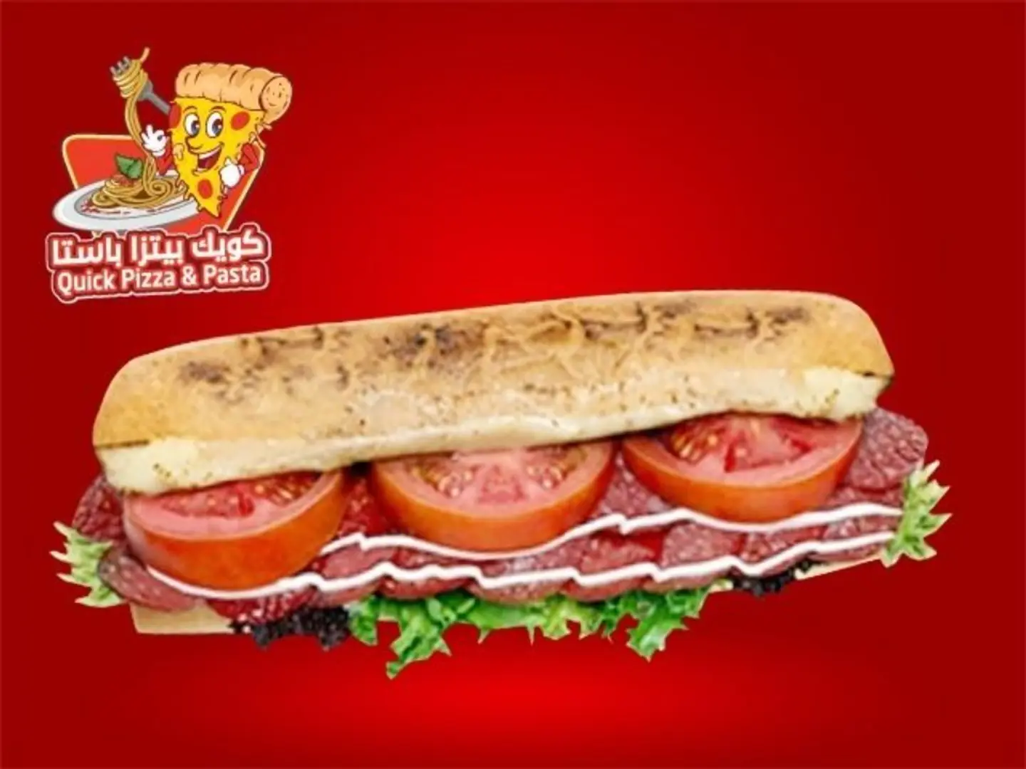 ساندويتش ايطالي