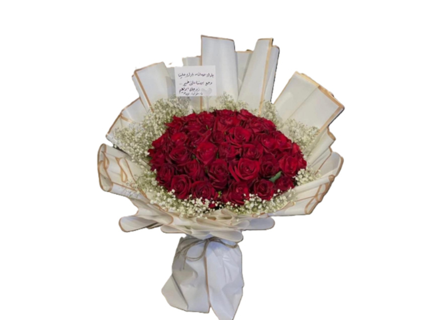 Red Bouquet