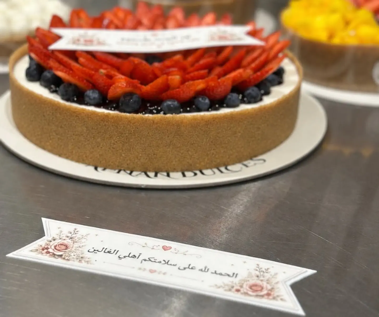 طباعة على ورق السكر