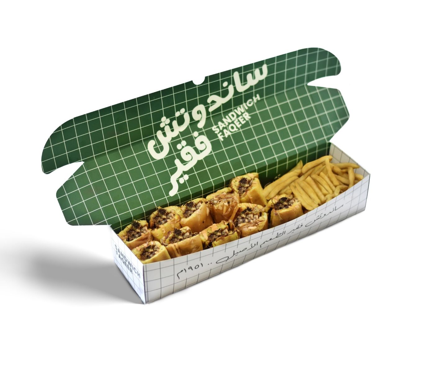 فيلي ستيك لحم بوكس الجمعات