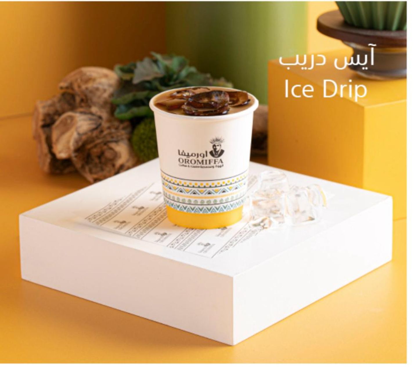 Ice Drip