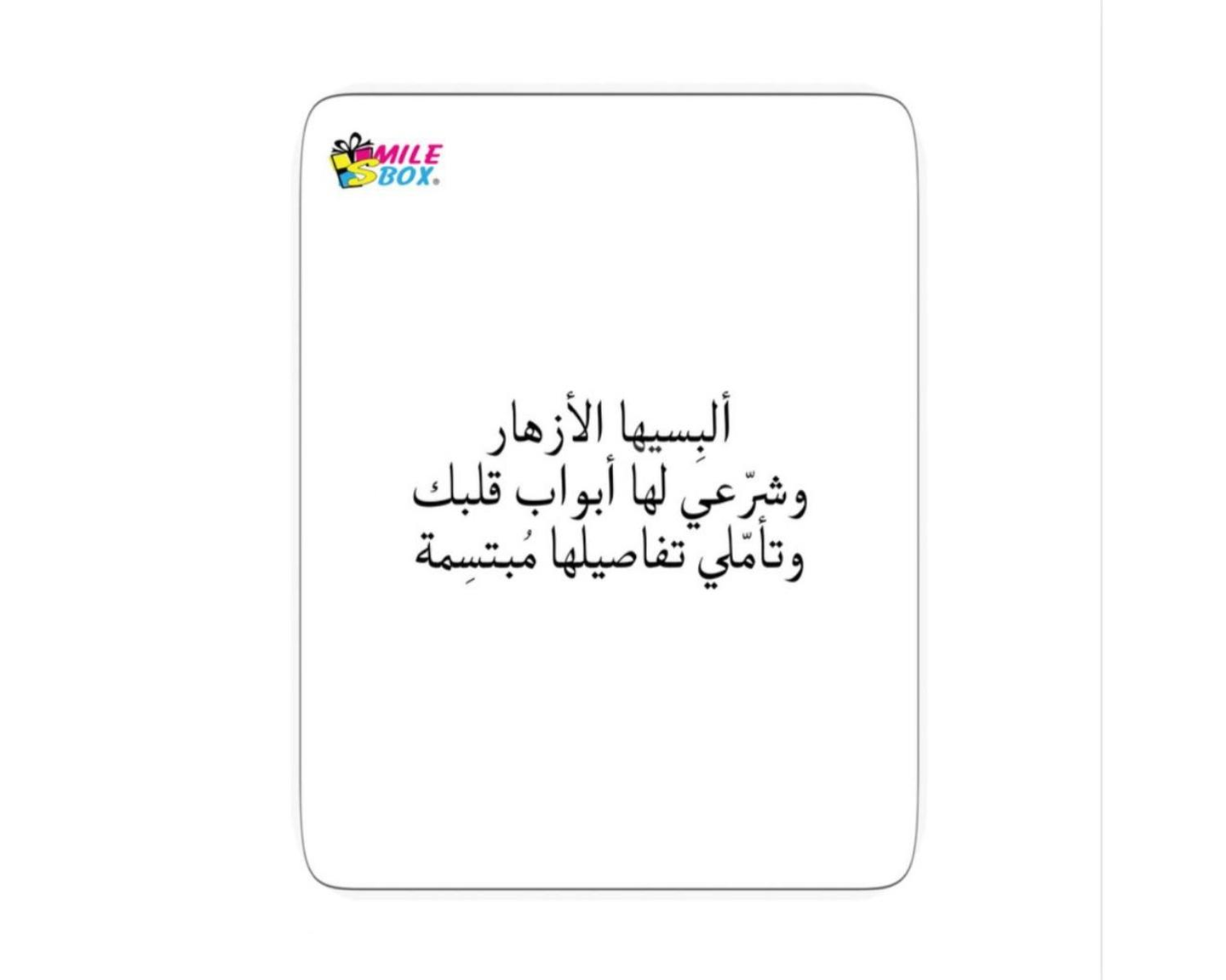 New Born Baby Girl Card 2