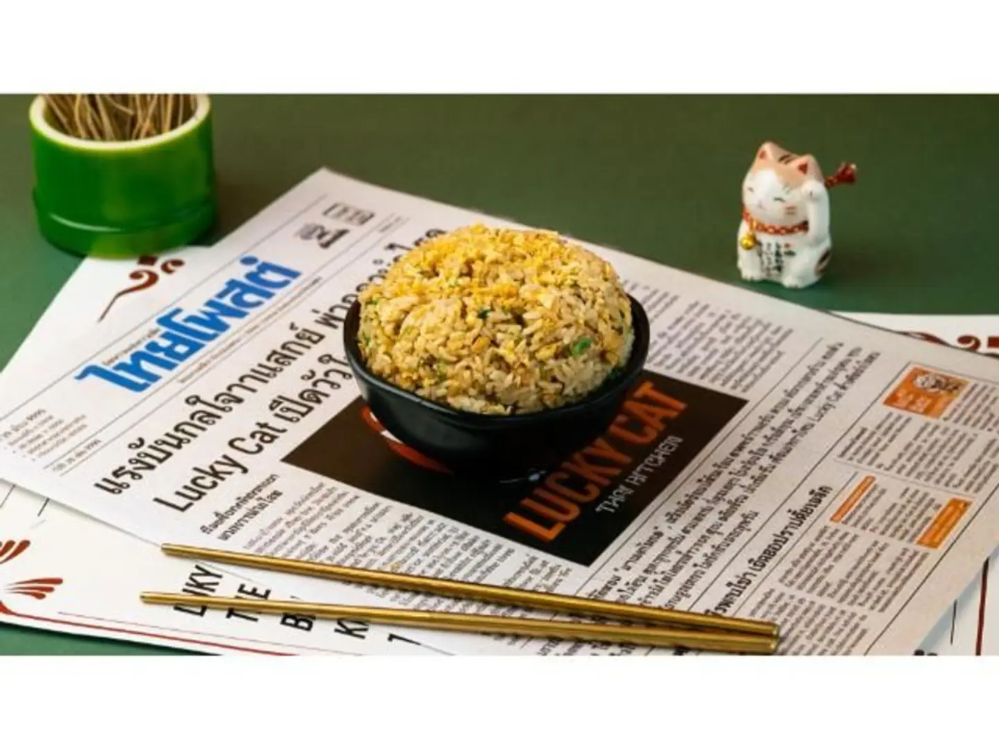 Vegetable Fried Rice