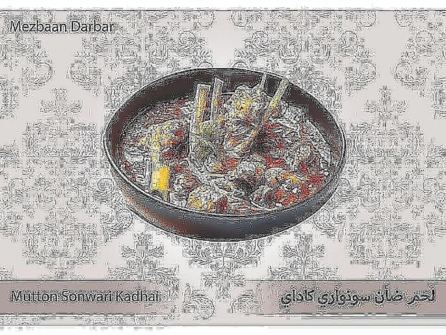 Mutton Sonwari Kadhai ( Full )