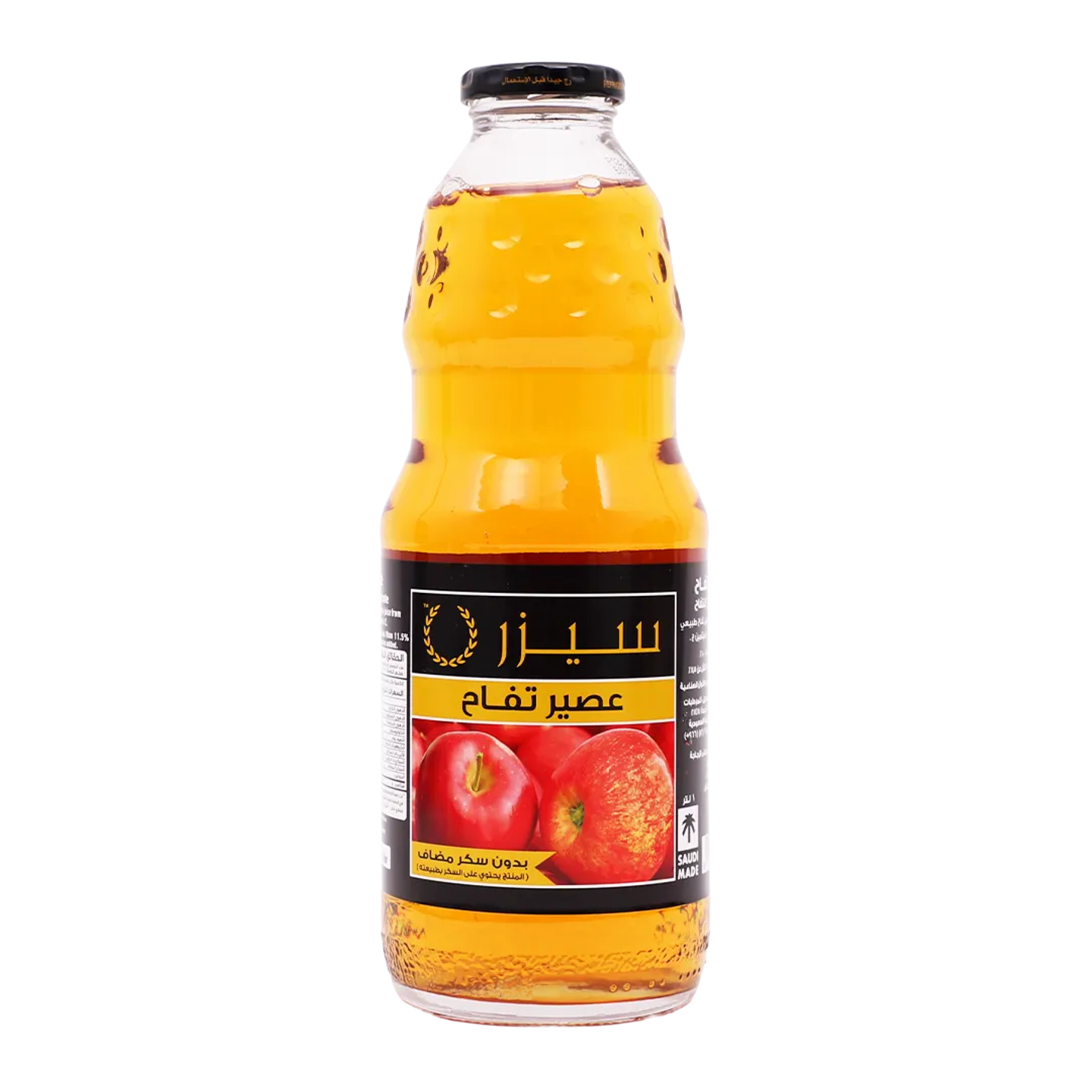 سيزر