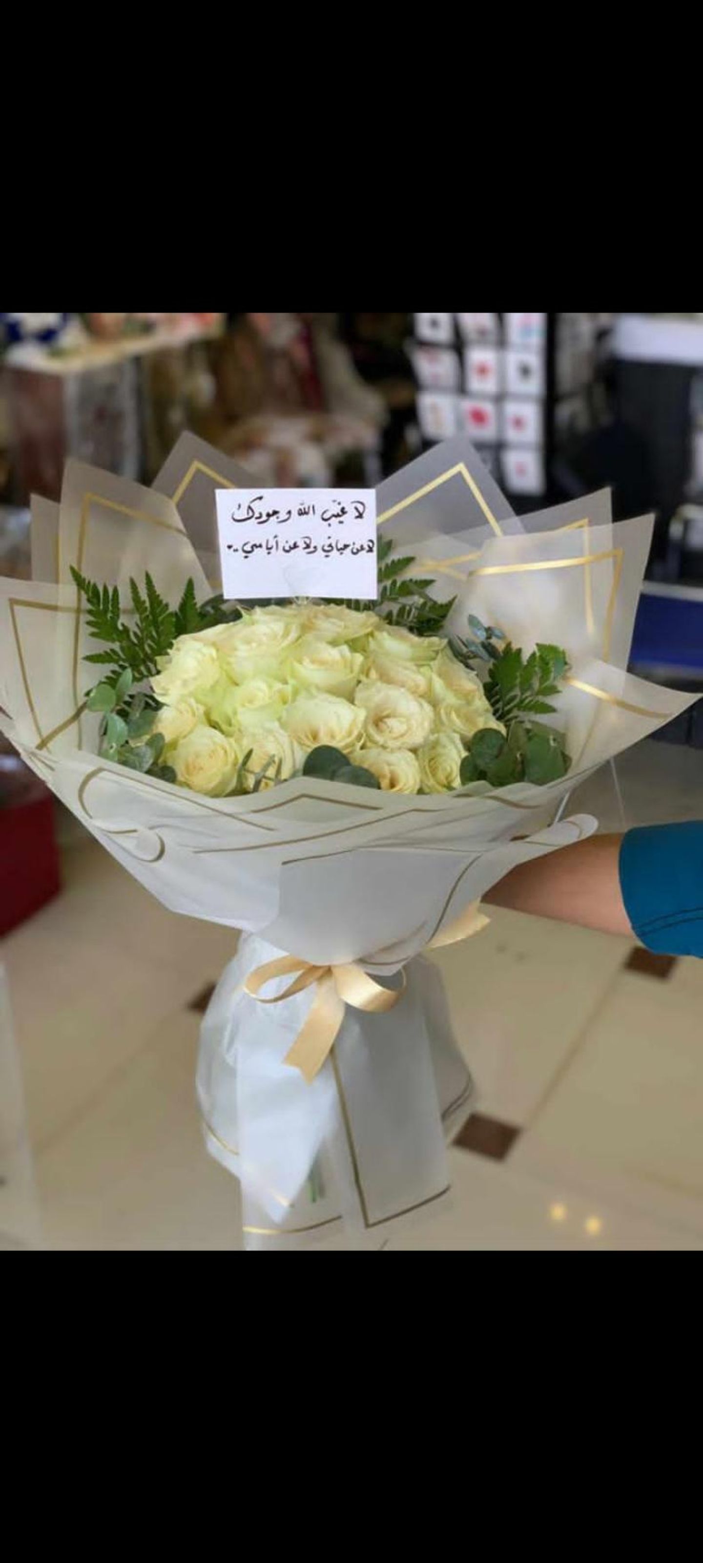 White Bouquet