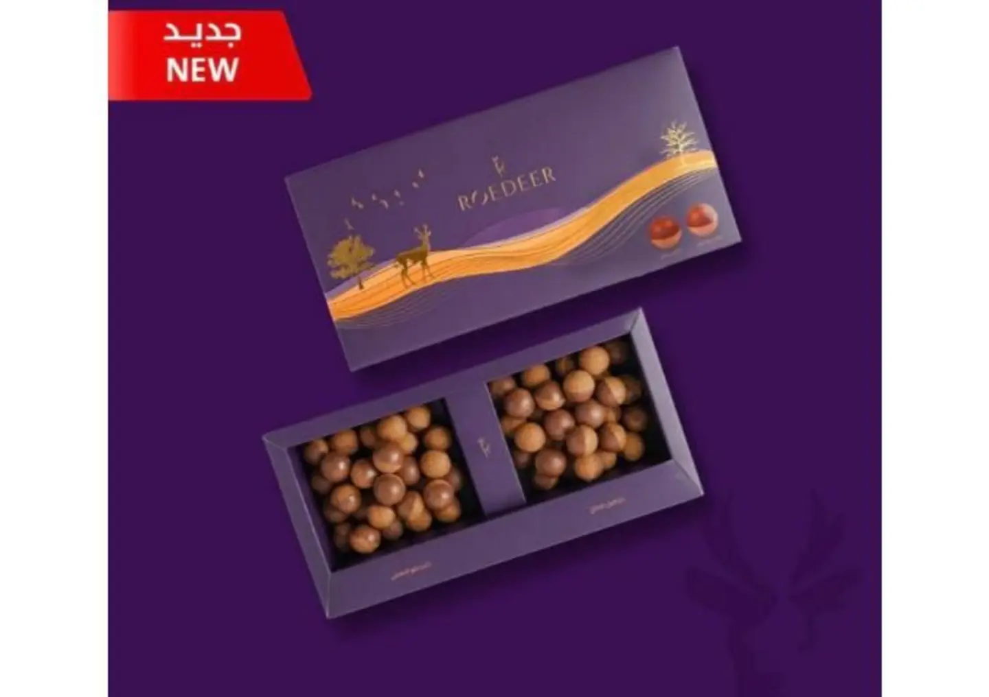 سميد بايتس رودير