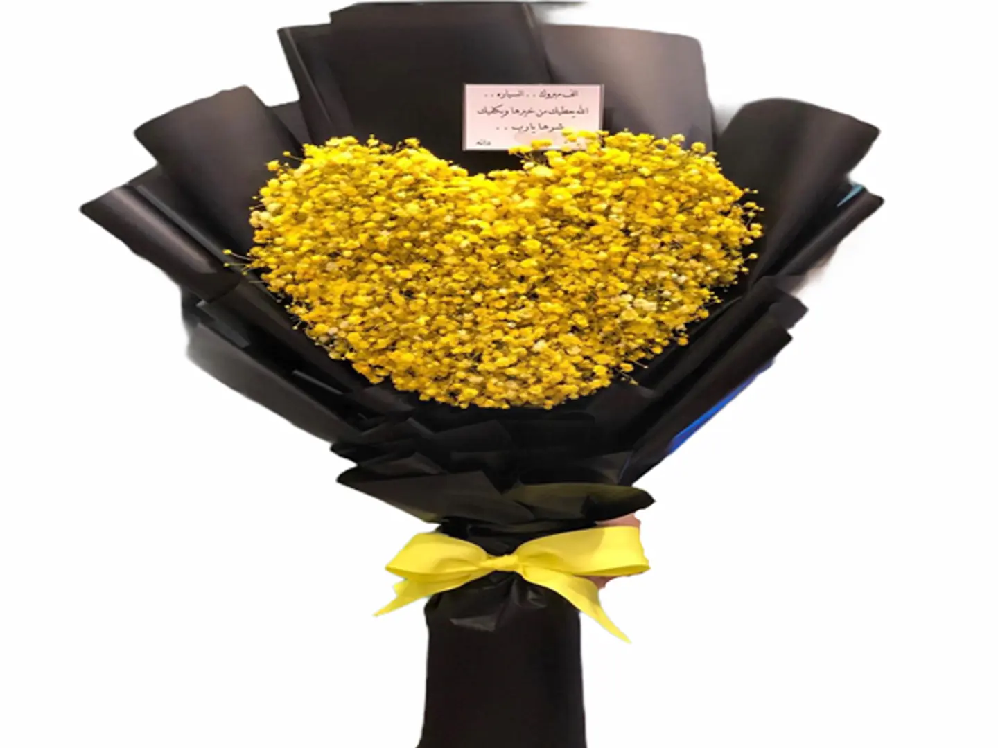 Yellow Heart
