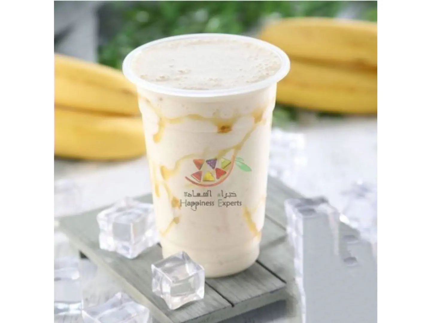 Banana With Milk And Honey