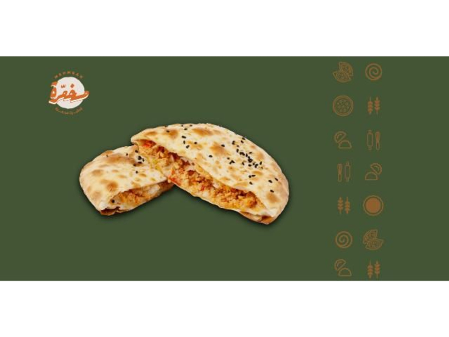 فطيرة مكسيكي