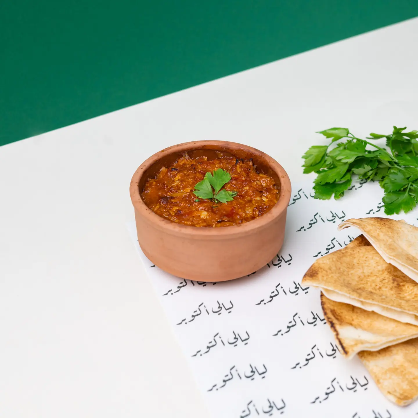تونة خصوصي