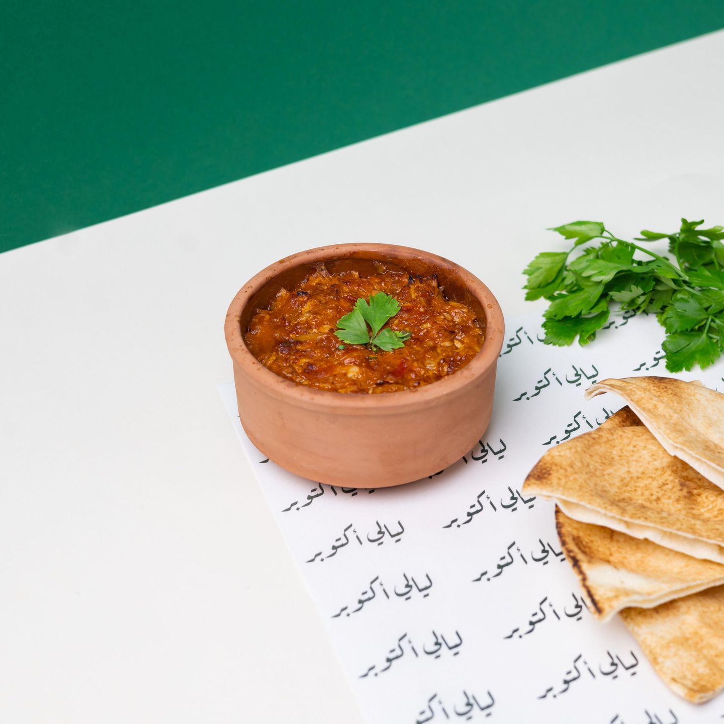 تونة خصوصي
