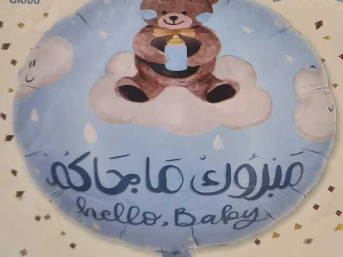 بالون حفل ميلاد 8