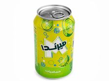 ميرندا برتقال