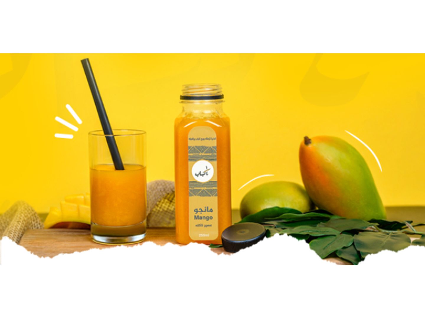 Mango Juice