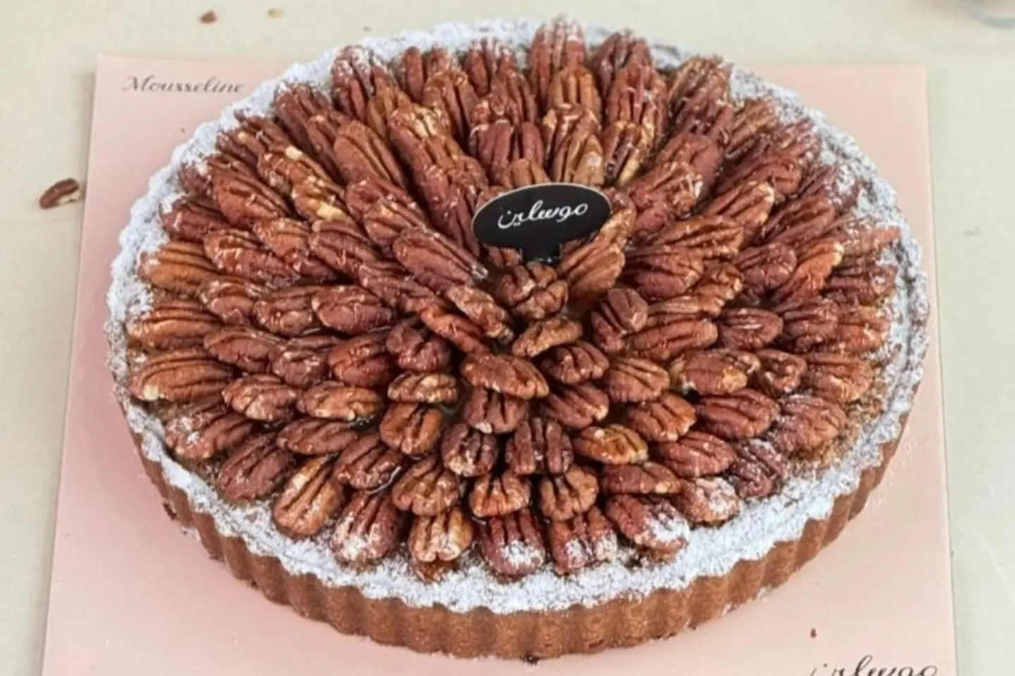 Pecan Caramel Tart