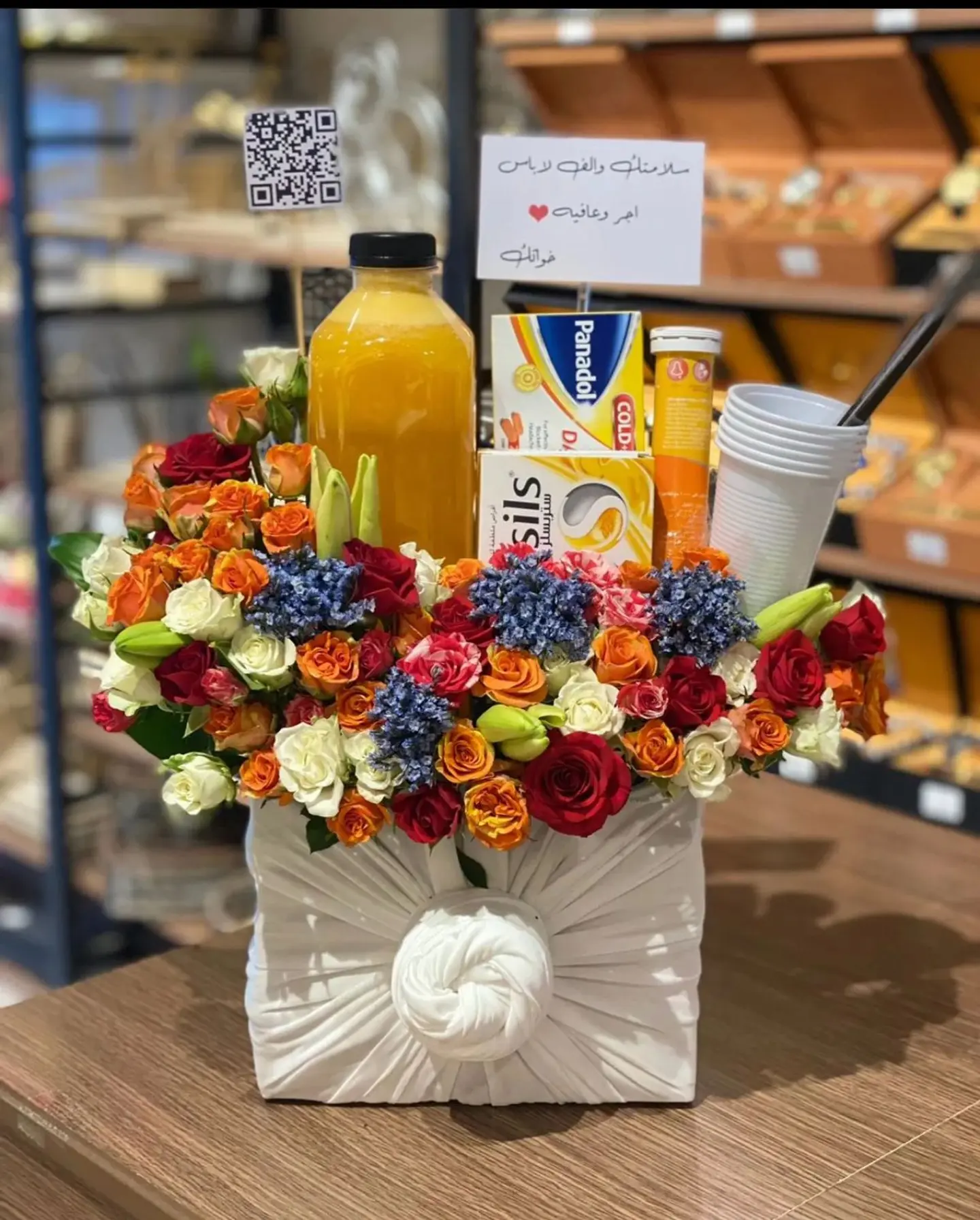 باقة الشتاء