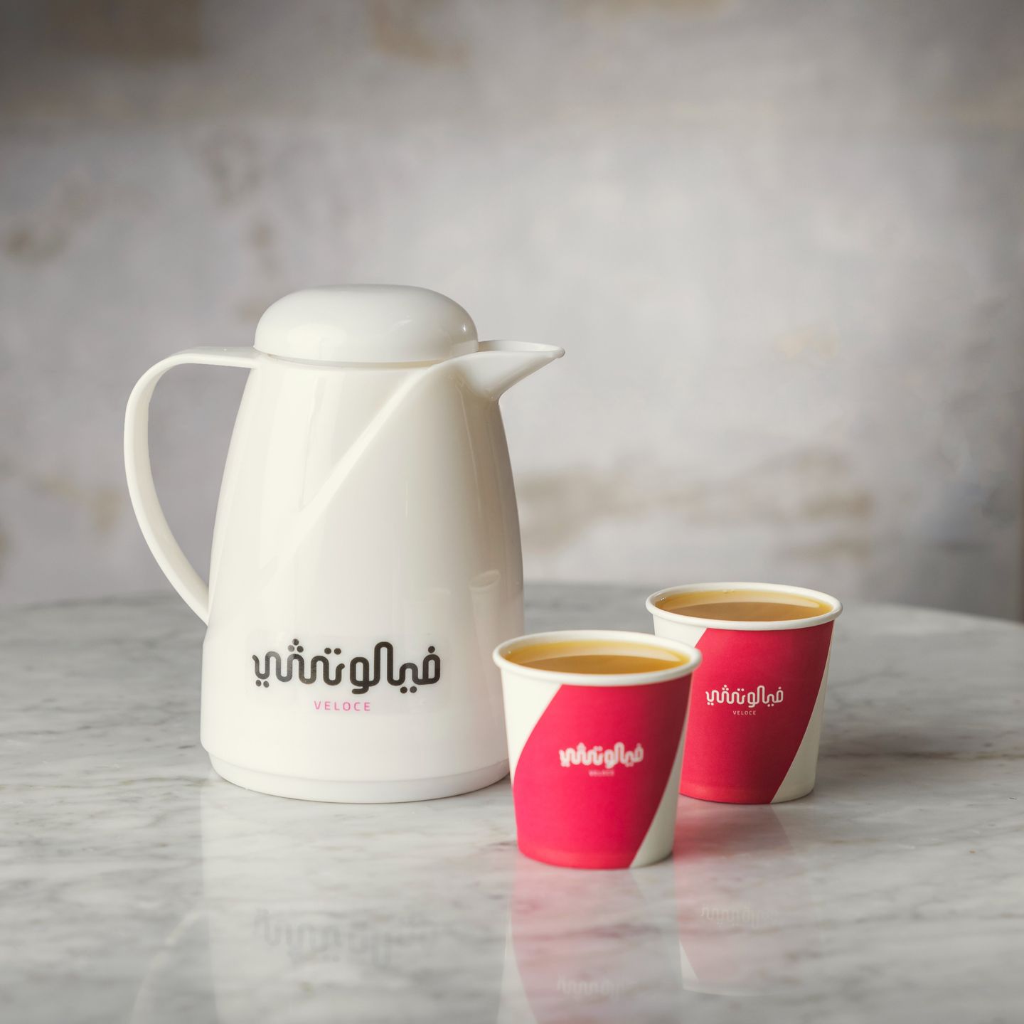 Saudi Coffee Dallah