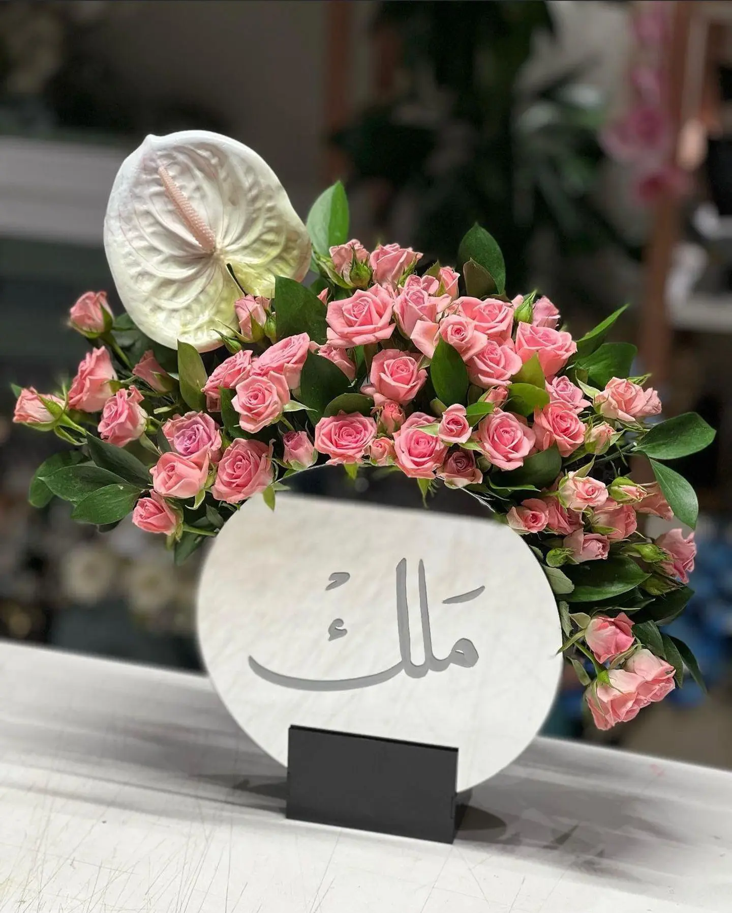 Natural Flowers With An Avase