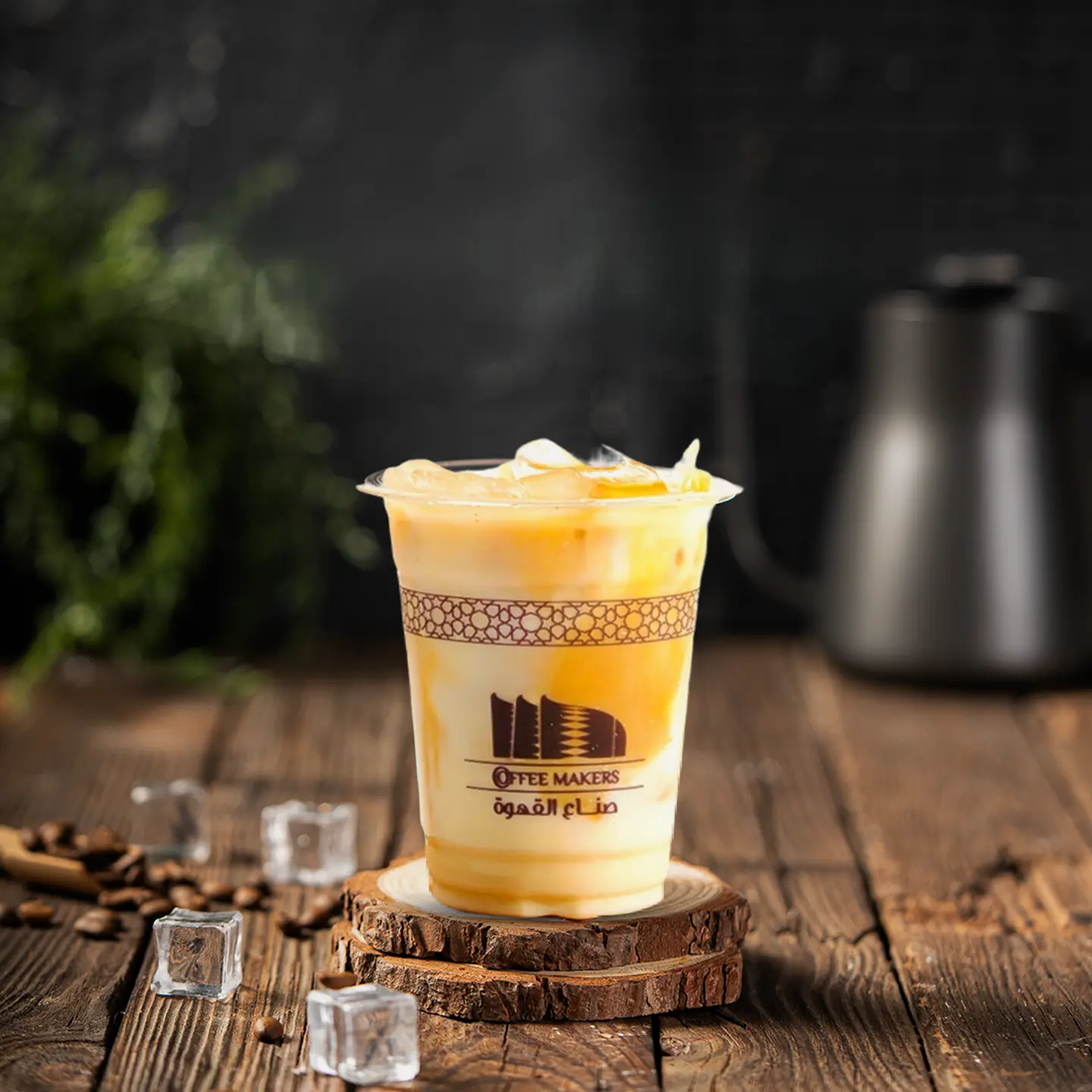 Iced Latte
