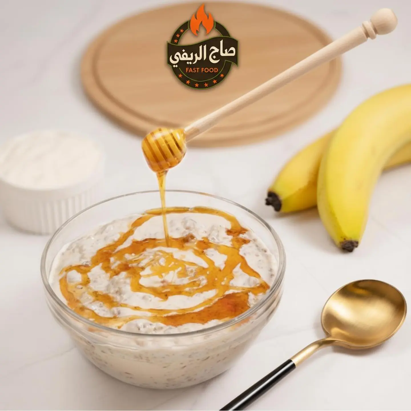 معصوب قشطة عسل