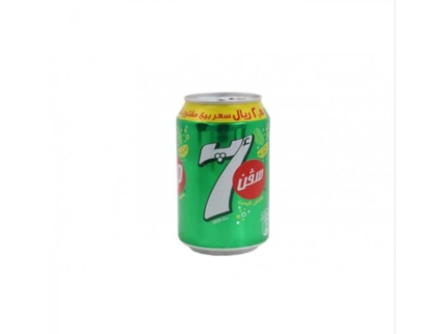 سفن اب دايت