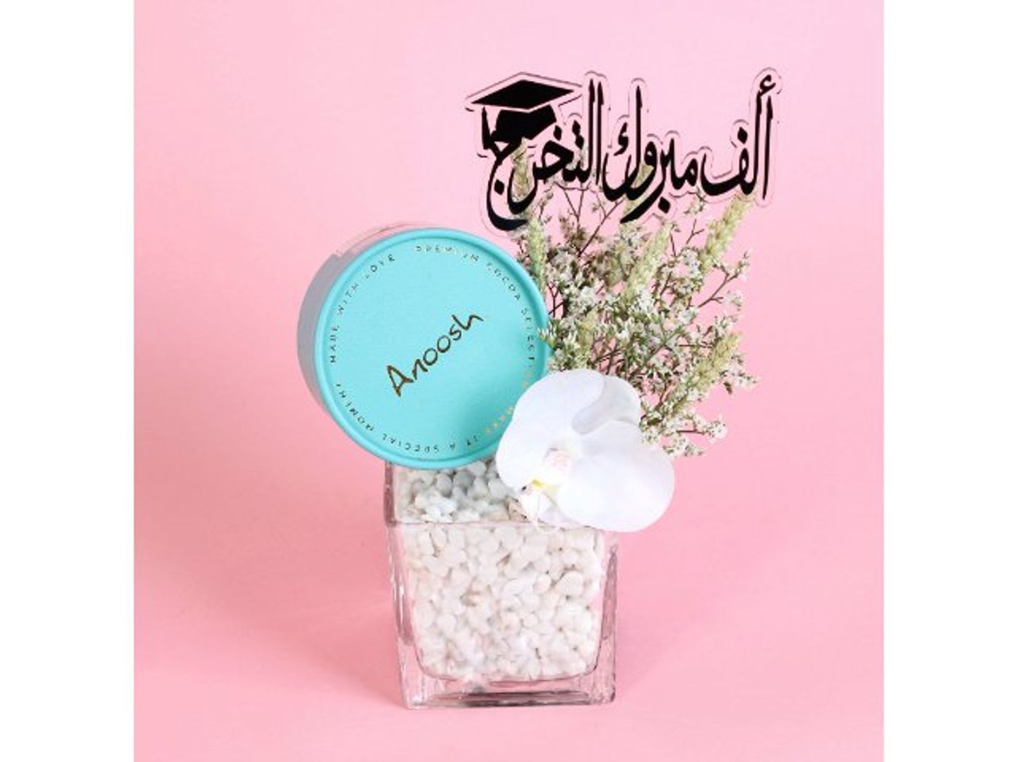 Graduation Vase For The Boy