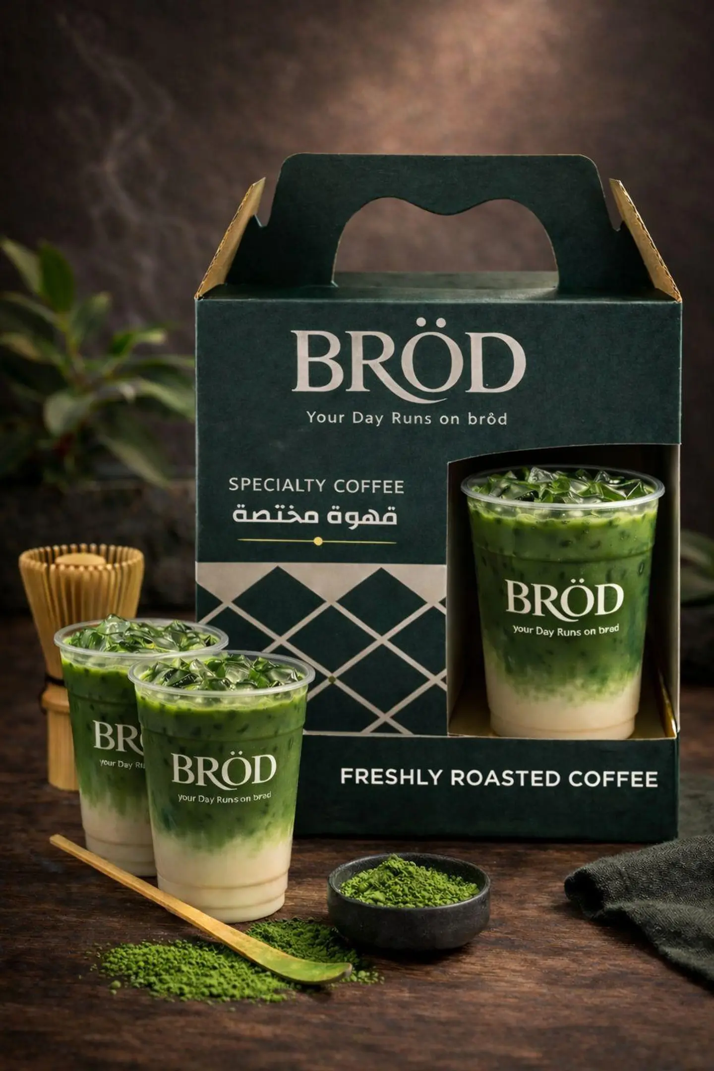 بوكس ماتشا بارد ياباني