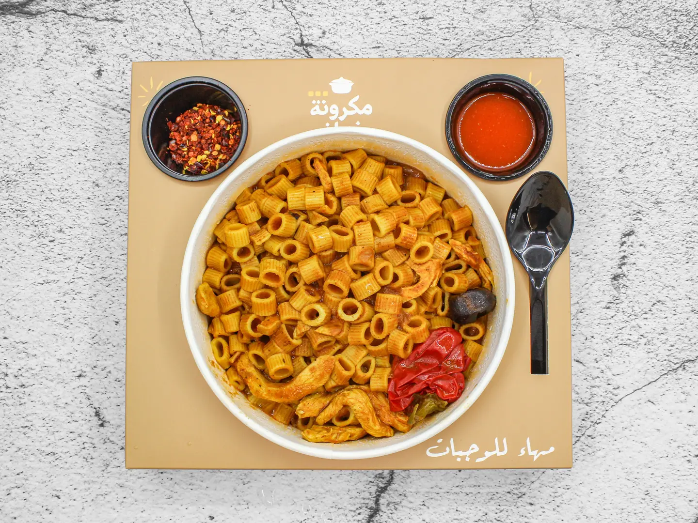 مكرونة دجاج