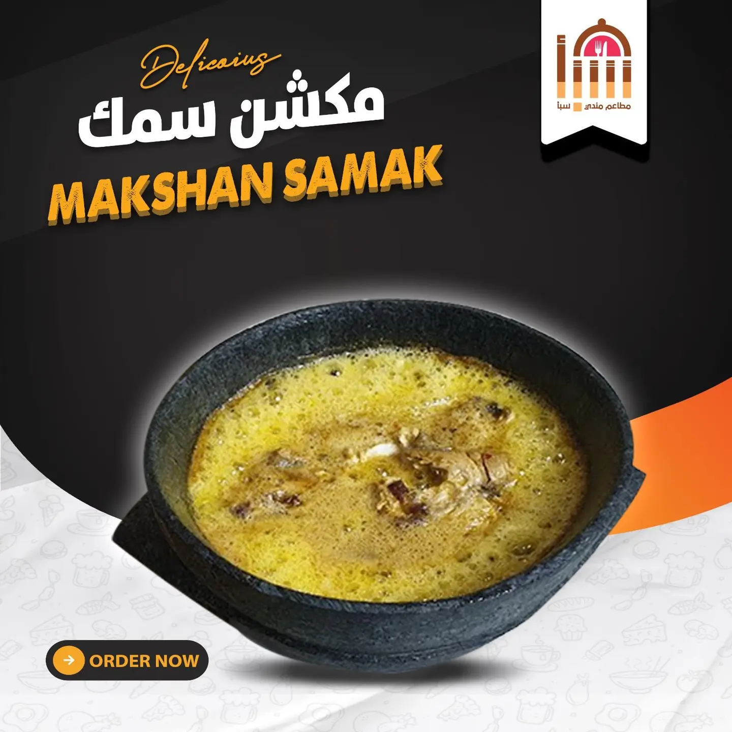 Kashanat Hadidi Fish