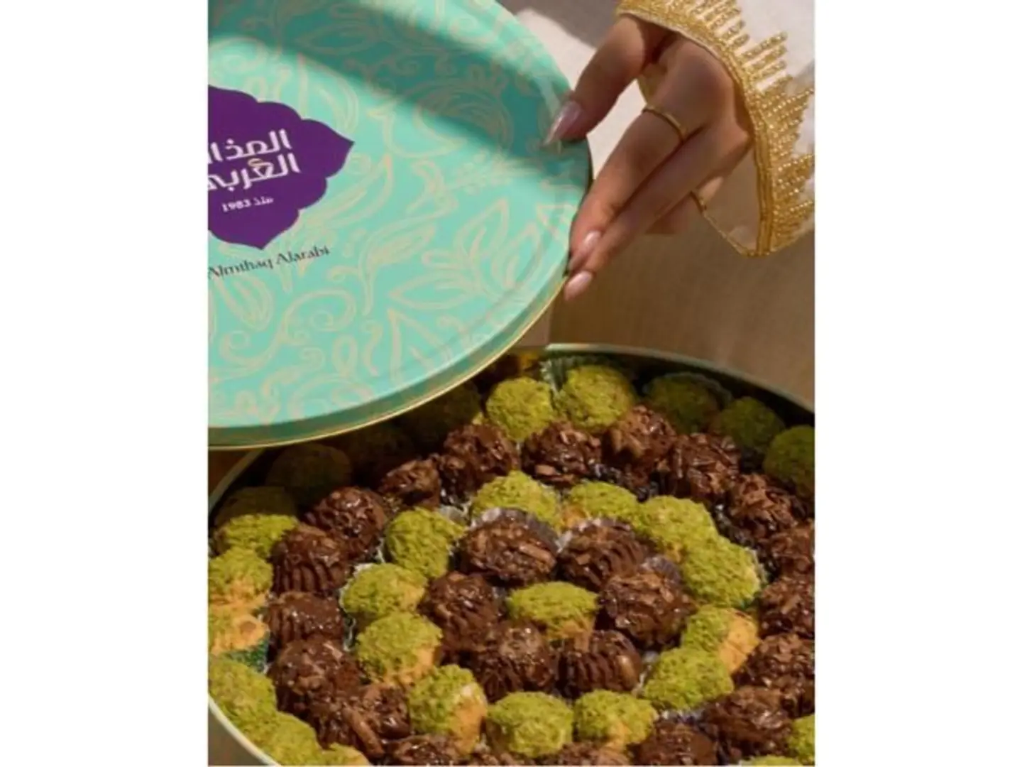 Petit Four Royal