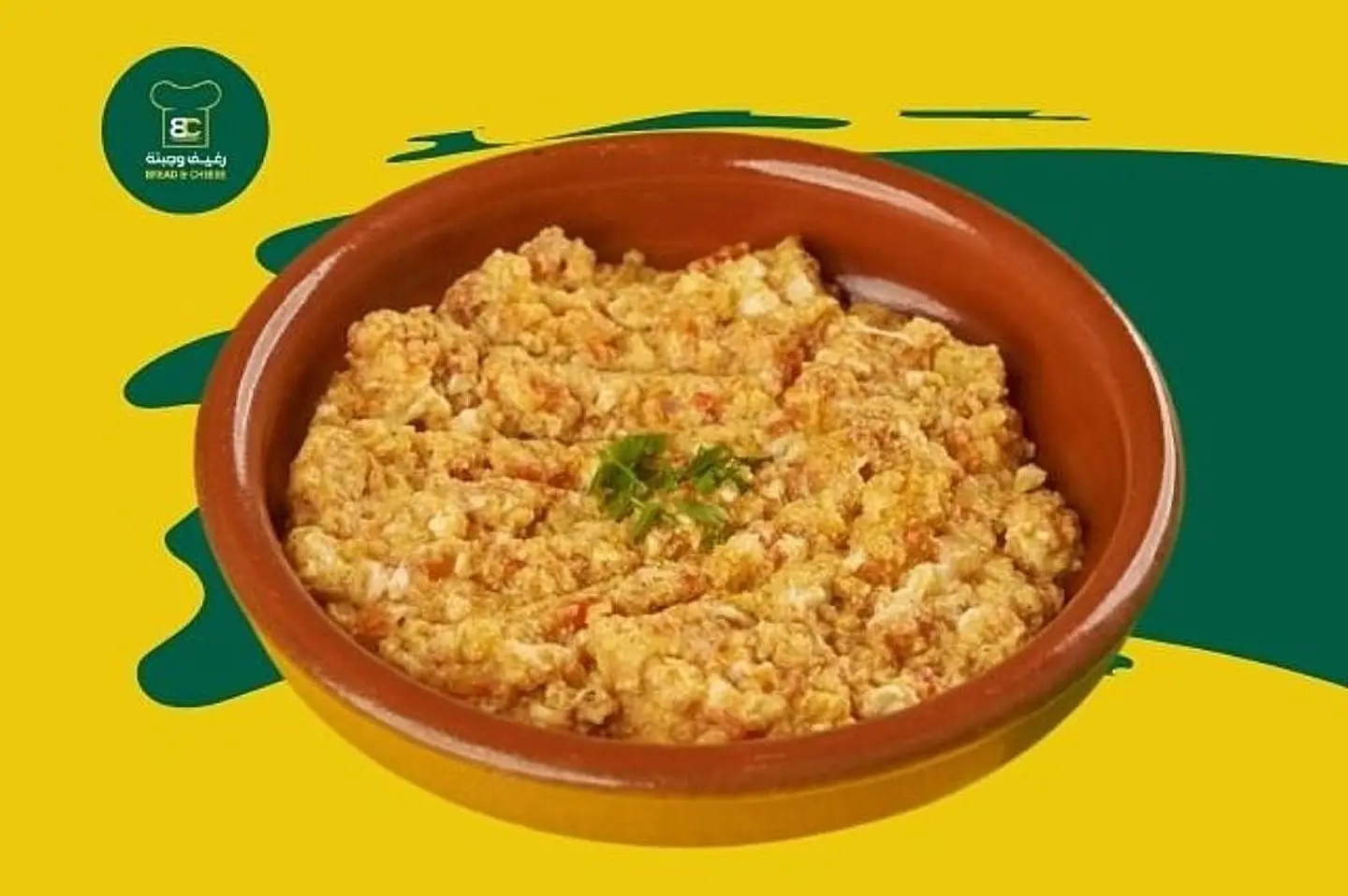 Regular Shakshoka