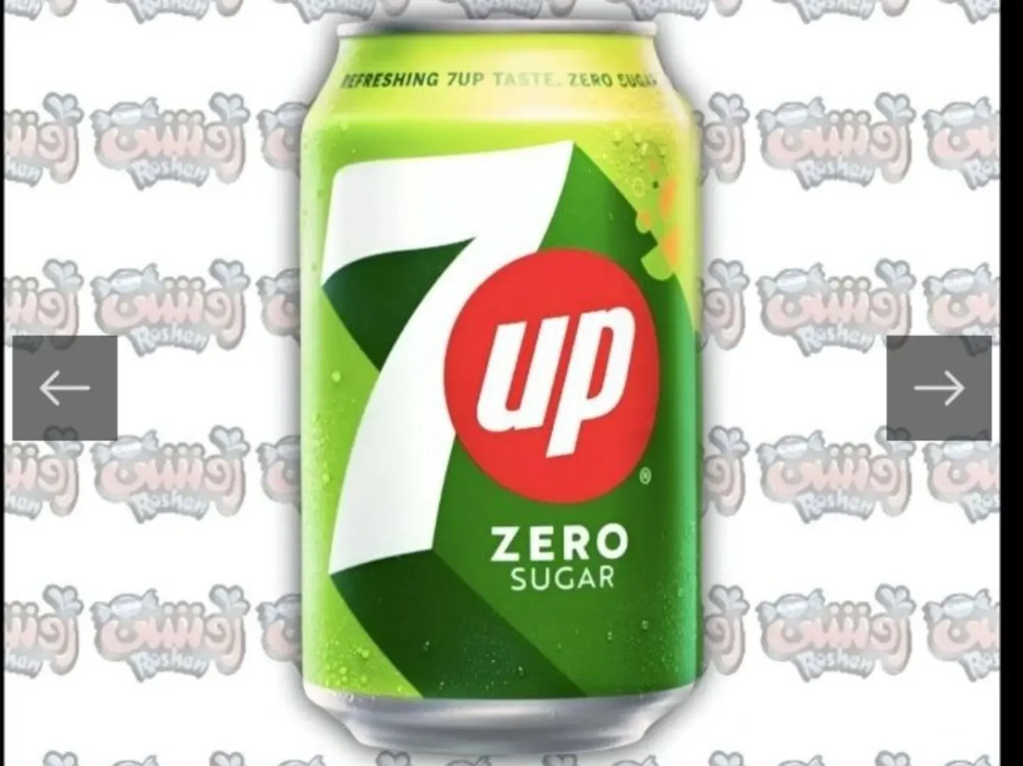 سفن اب 330 مل