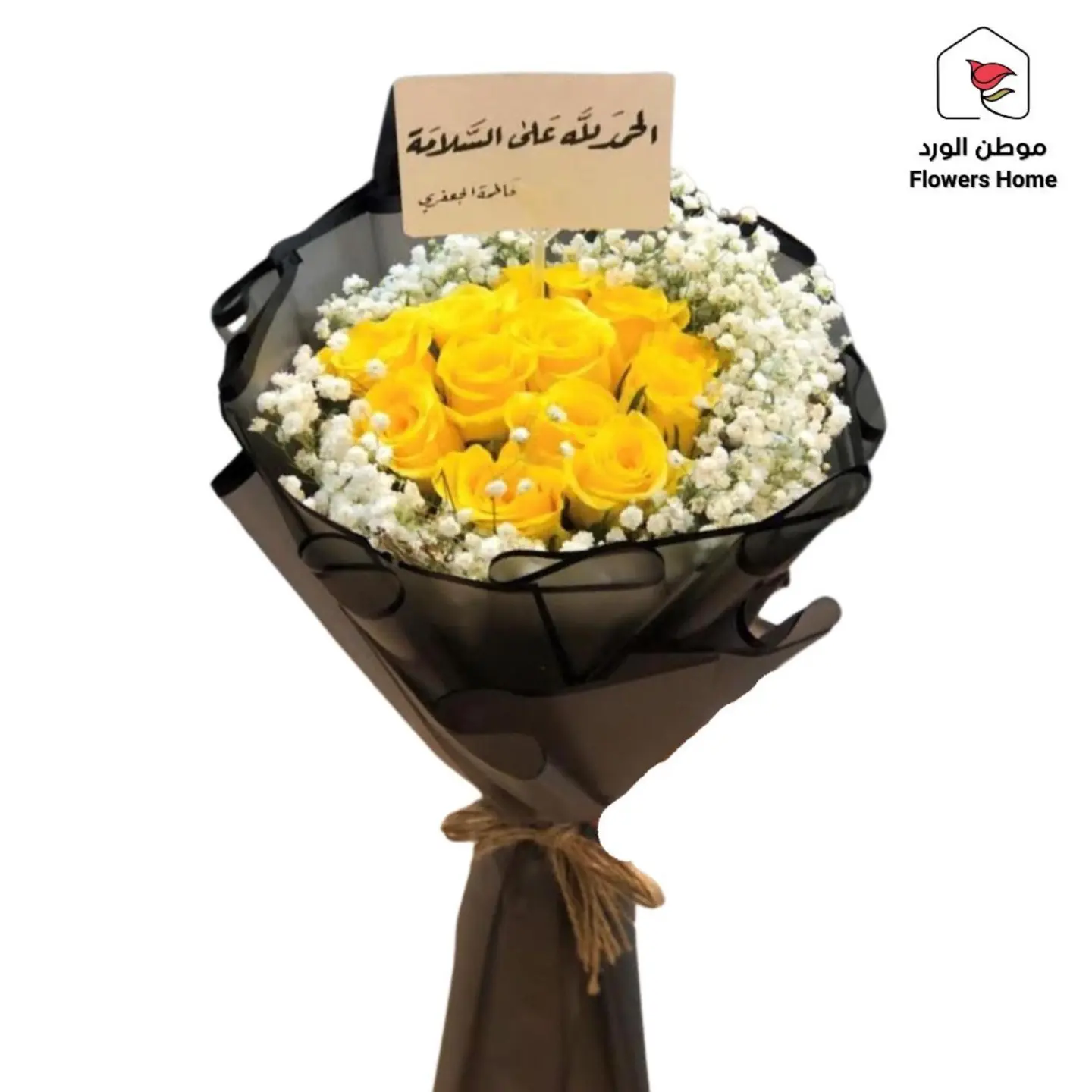 بوكيه بي ام 28
