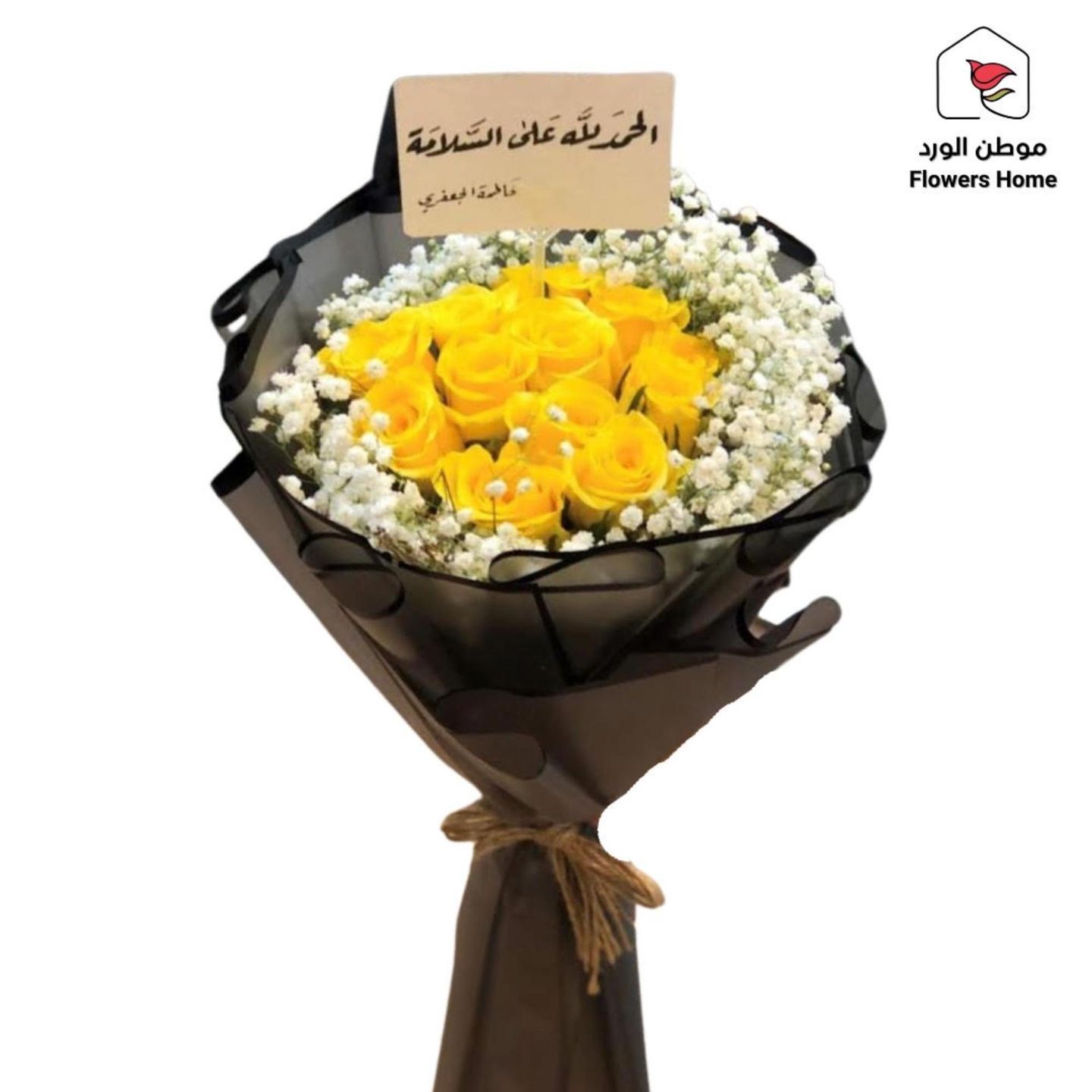 بوكيه بي ام 28