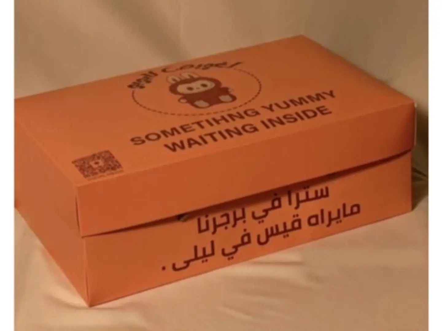 بوكس لغويص فرايز دجاج