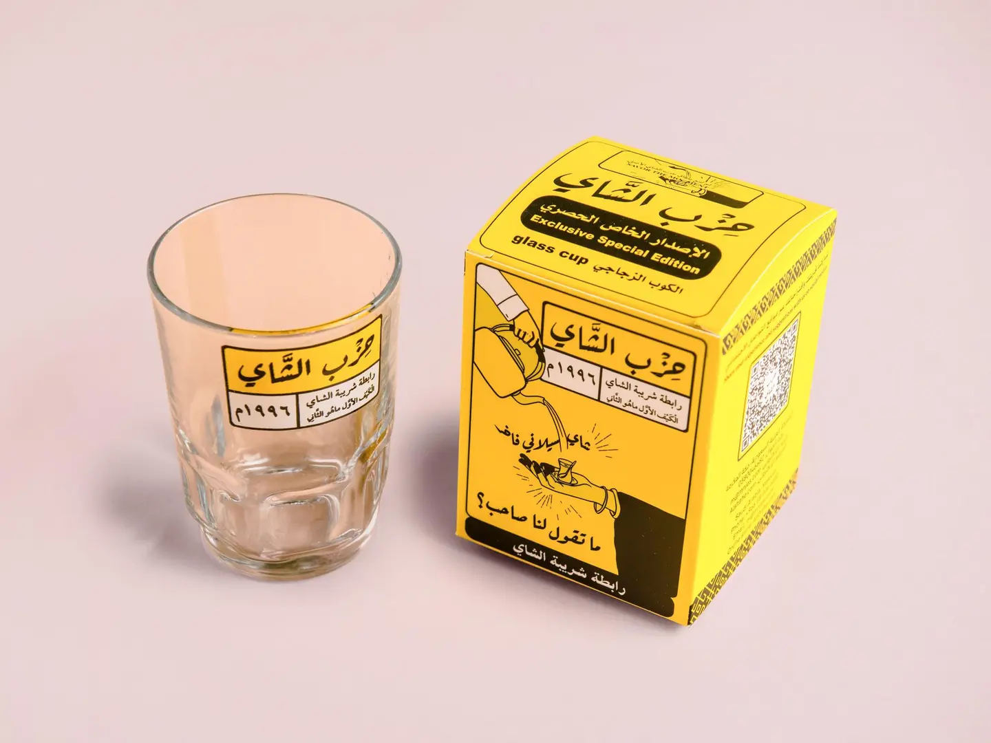 Hazb Al Shay Glass Cup