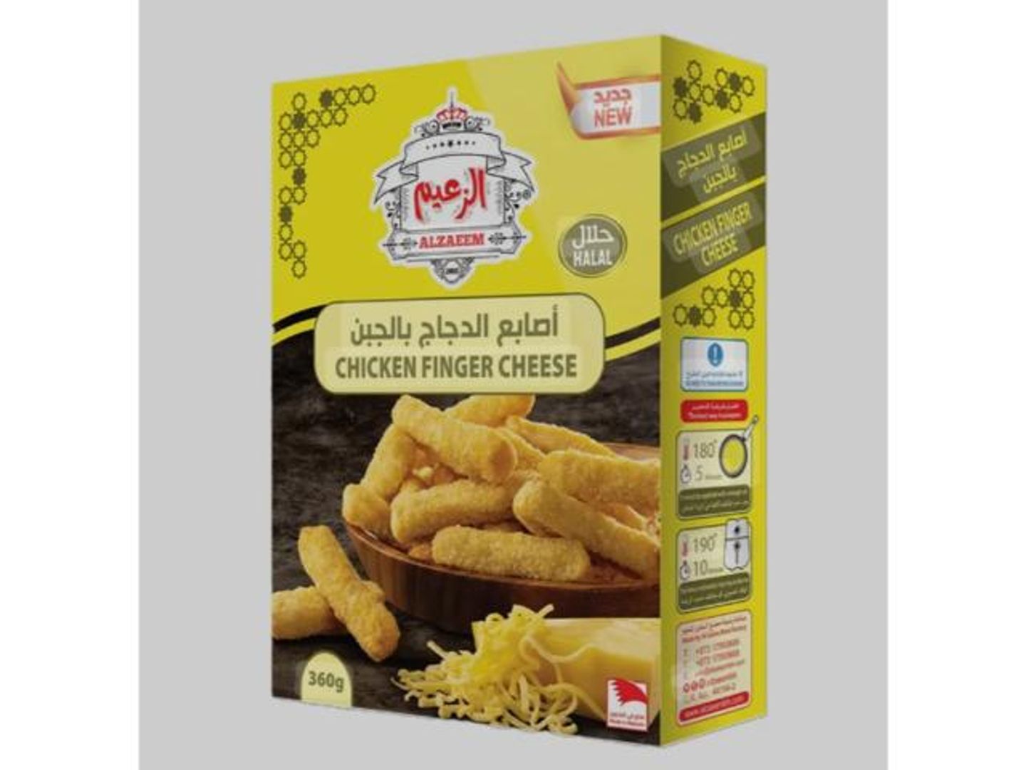 Al Zaim Chicken Fingers With Cheese