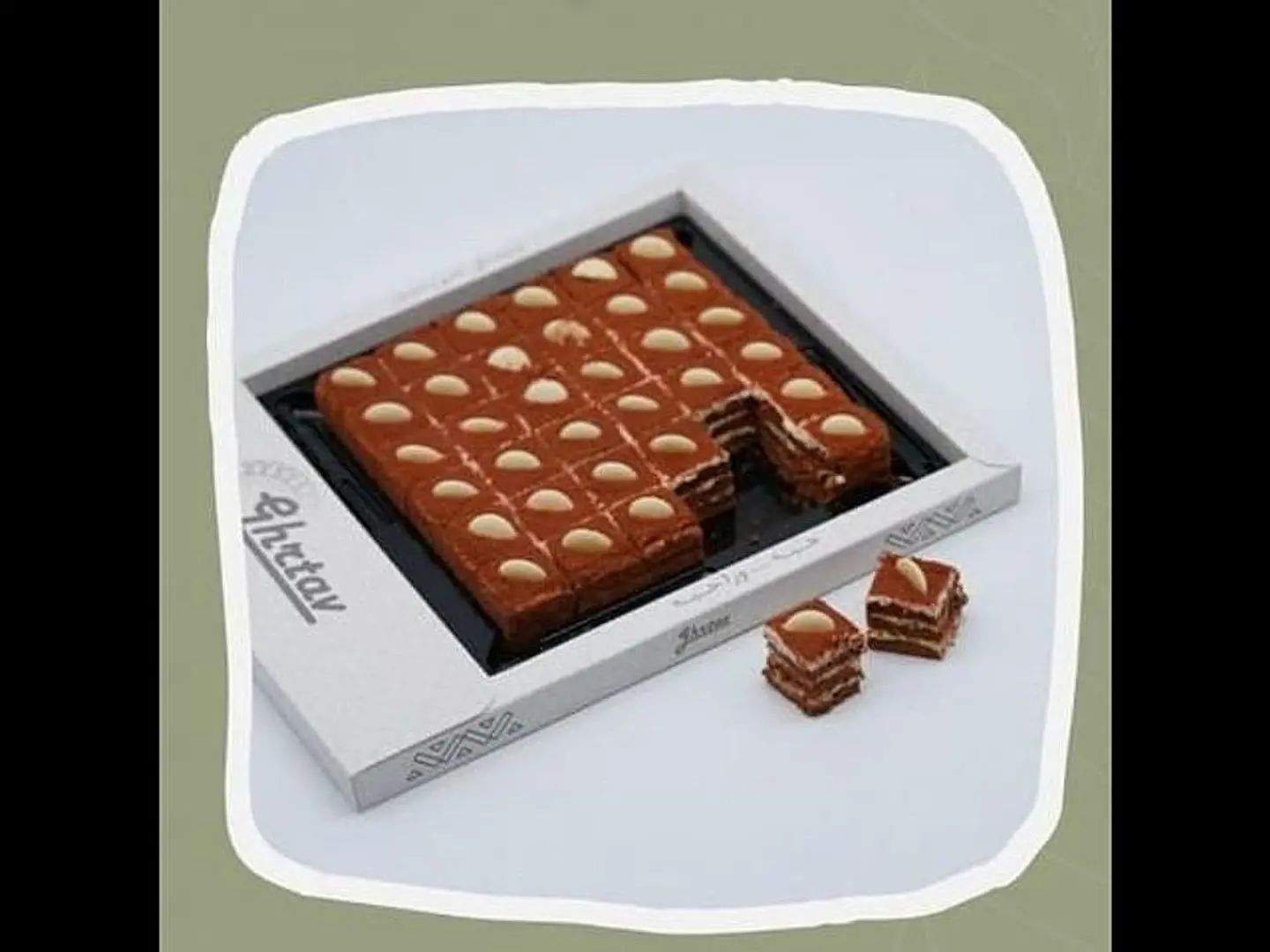 طبقات جوزا غرتاف