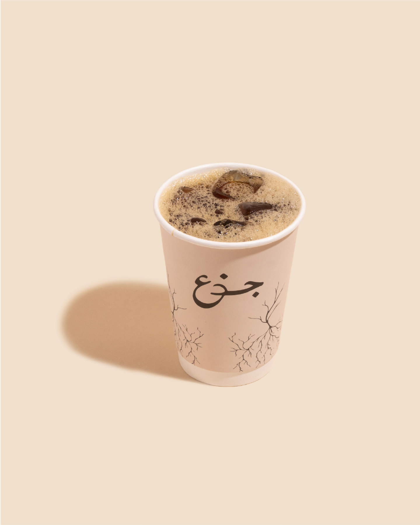 Iced Coffee Of The Day