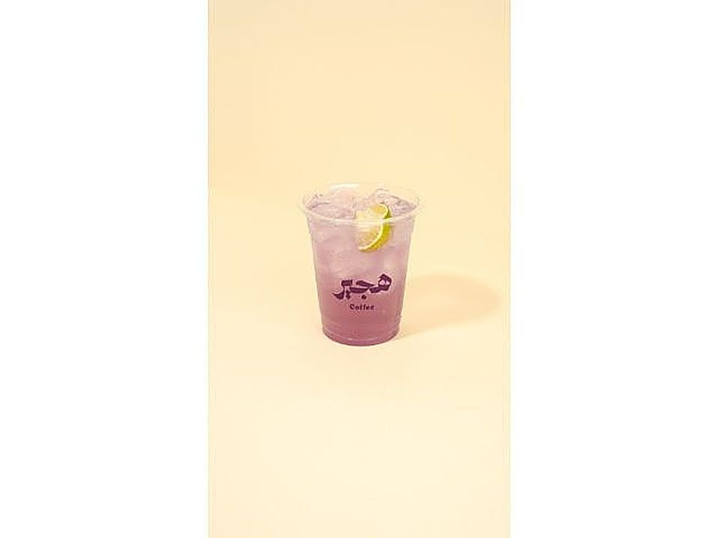 Ice Hajar