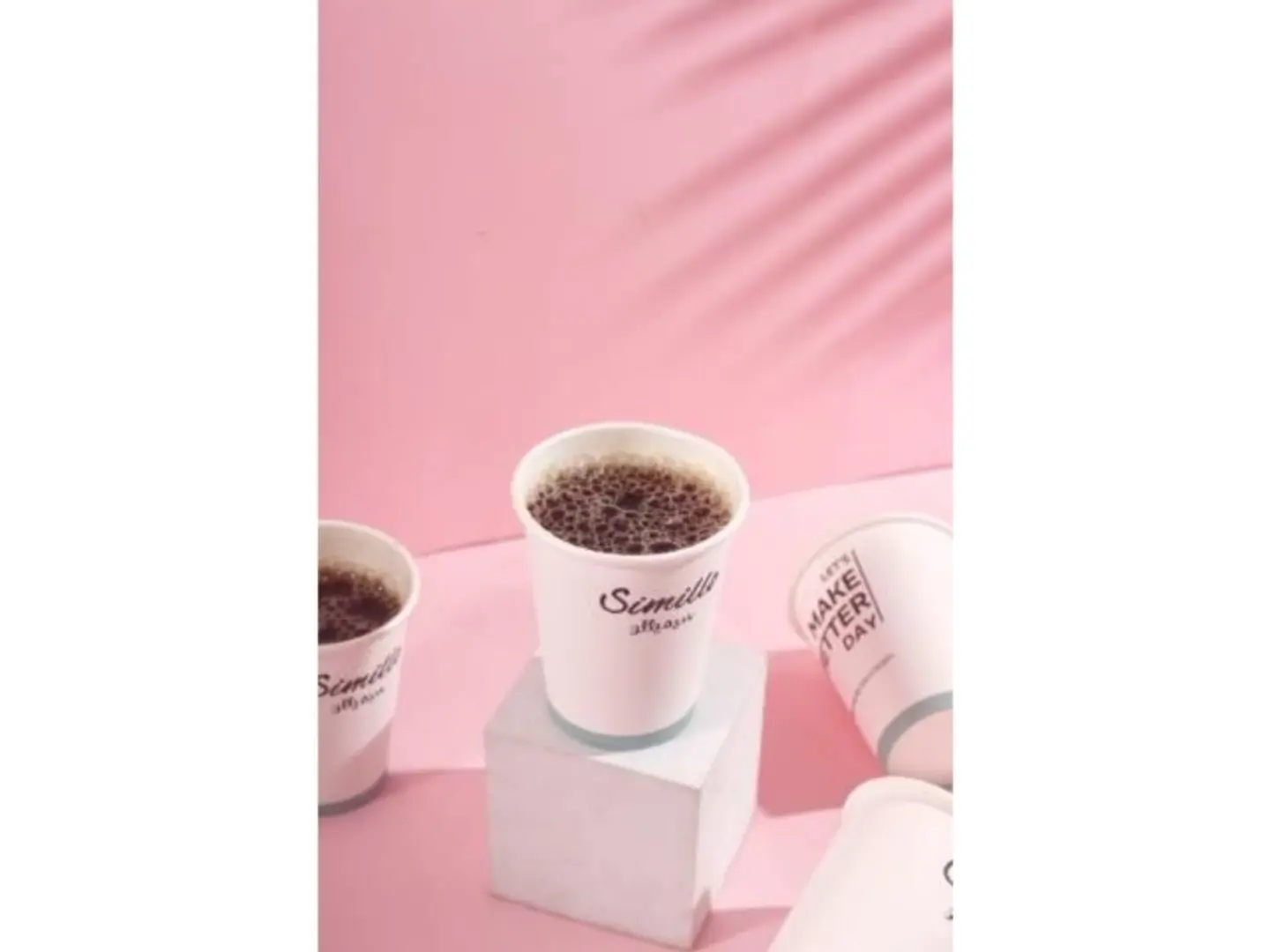قهوة اليوم