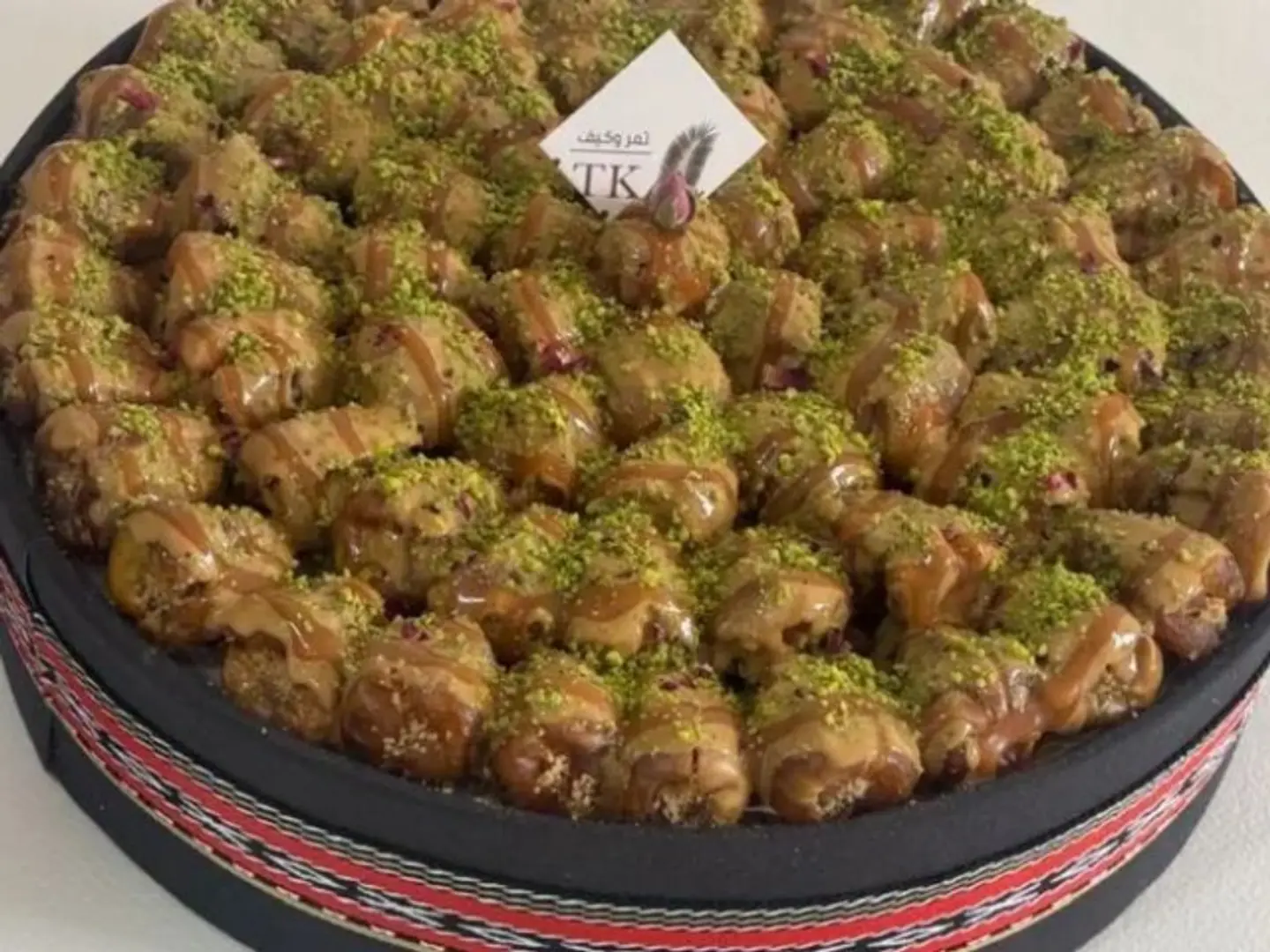 صينية مزينة بسدو