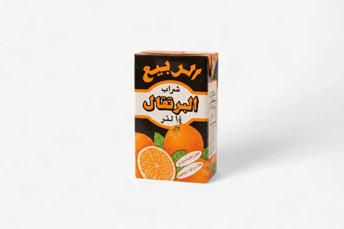 عصير ربيع برتقال