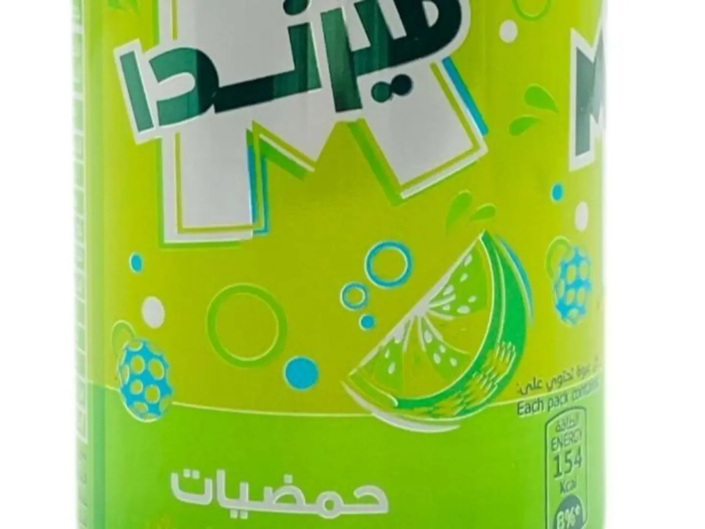 حمضيات